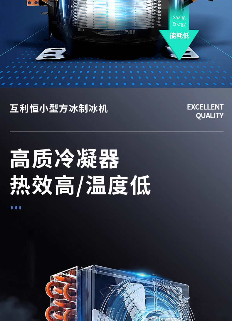 制冰机小型款_18.jpg