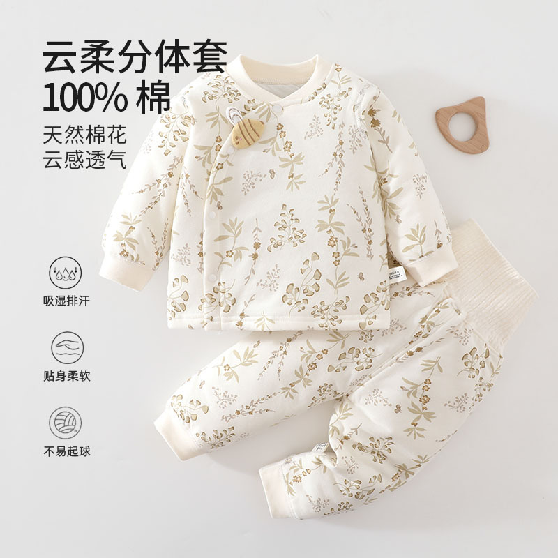 40g thin cotton high-waisted two-piece set for babies, spring and autumn seamless belly-protecting clothing, children's home wear, baby thermal clothing
