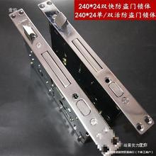 防盗门锁体通用型老式大门锁步阳 群升新多双活双快自提反锁懒人