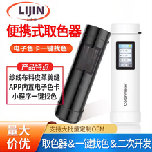 ɫ����p�h����ɰ�{ɫ��ɫ�x��ɫ��x��yɫ��z�y�x