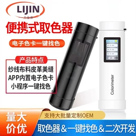 测定仪;硬度计;其他试验机