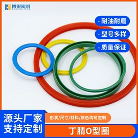 橡胶密封圈;其他绝缘材料;其他合成橡胶