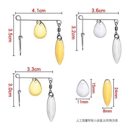 Noise bright double sheet composite rig steel balance full water layer black hole lure fishing tackle accessories wholesale manufacturer bait