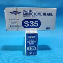 �ձ���ë��Feather��S-35��һ���Բ���խ��Ƭ��8093079