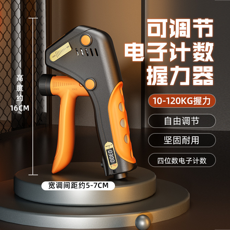 グリップ強度調整可能な電子カウンタークロスボーダー男性専用プロのハンドストレングスアームマッスルトレーニングメーカー直販カスタマイズ|undefined