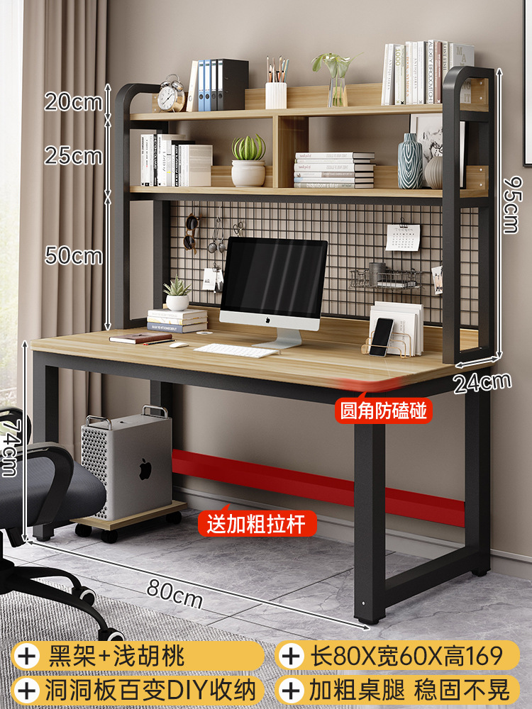 [홀수납] 80cm 라이트월넛 + 블랙 프레임 [바퀴형 호스트 홀더 포함]