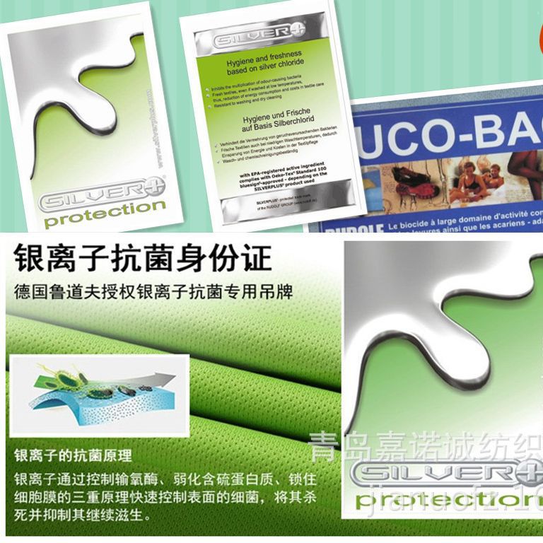 600D抗菌除臭涤纶低弹丝牛津布牛津纺德国鲁道夫/杜邦仙护盾助剂