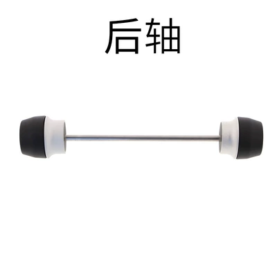 Suitable for Kawasaki Z900Rs Cafe Motorcycle Safety Supplies - rear-axle