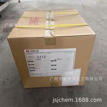 �ձ��ć�����ʮһ�������C11Z ��ĩ�T�ό��ù̻��� ��ī���M��