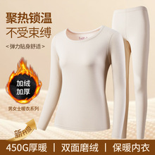 男士保暖内衣薄款双面绒青少年秋衣秋裤大红本命年女情侣打底套装