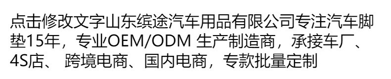 Suitable for Model Yl Floor Mats, Car Floor Mats, Model Y Trunk Mat, High-Quality Model-Yl Accessories