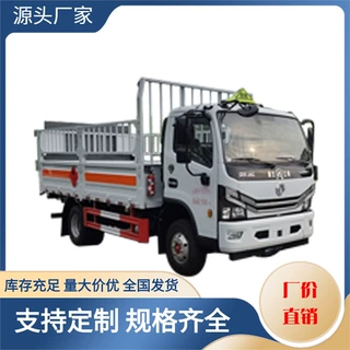 煤气罐运输车 阻燃防静电 东风5吨气瓶运输车起重尾板为选装件