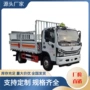 东风阻燃防静电起重运输车