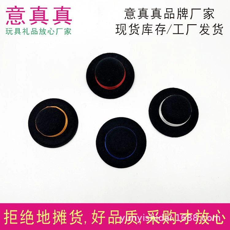 Черный замшевый мини-цилиндр bjd кукла с котелком ручной работы diy маленькая высокая шляпа винная бутылка декоративный шарф