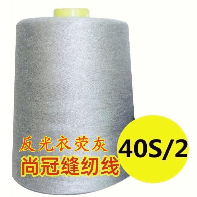 반사 안전 조끼 형광 회색