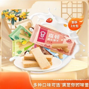 �����200g�ɿ����A��ţ�̻������ζ��ʳ�W�tС�����eʳƷ