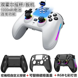 游戏手柄;数码充电器;游戏机配件