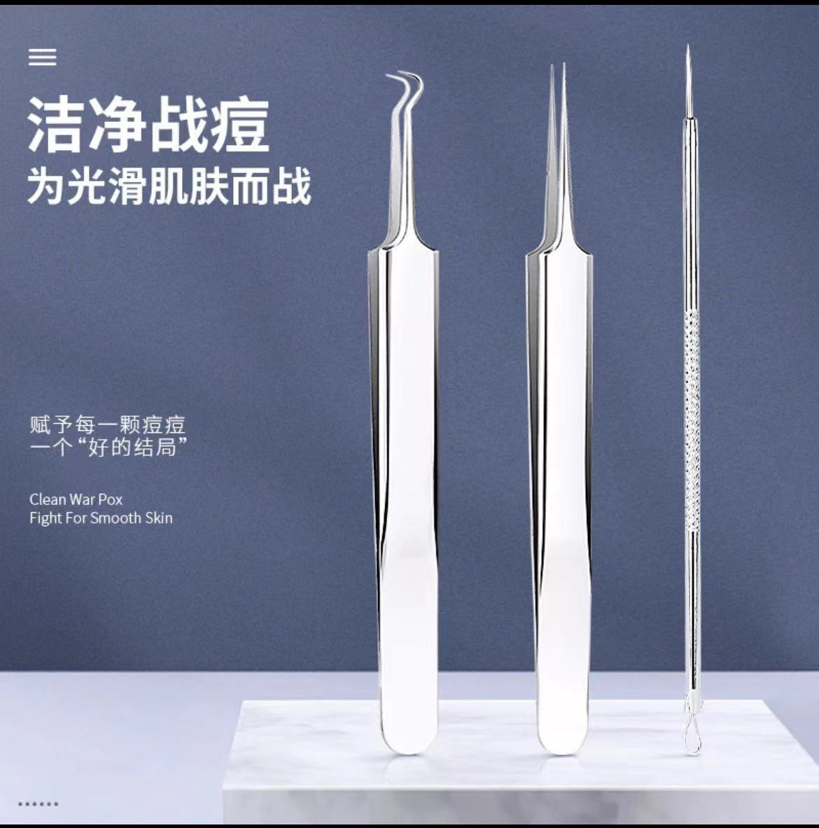 Acne Needle Hook Suction Blackhead Removal Device Cell Suction Needle Pimple Squeezing Blackhead Extractor