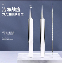 Acne Needle Hook Suction Blackhead Removal Device Cell Suction Needle Pimple Squeezing Blackhead Extractor