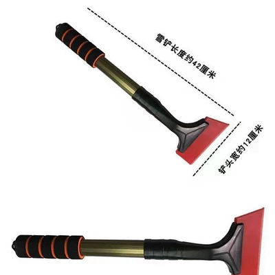 Car beef tendon snow shovel: Kempinq və səyahət