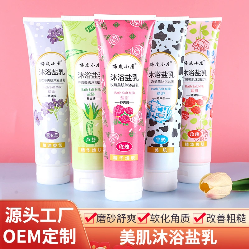 Популярная соль для ванн от производителя, 450 г, ароматизированная, очищающая, отшелушивающая, для полного пилинга тела, оптом для банных комплексов