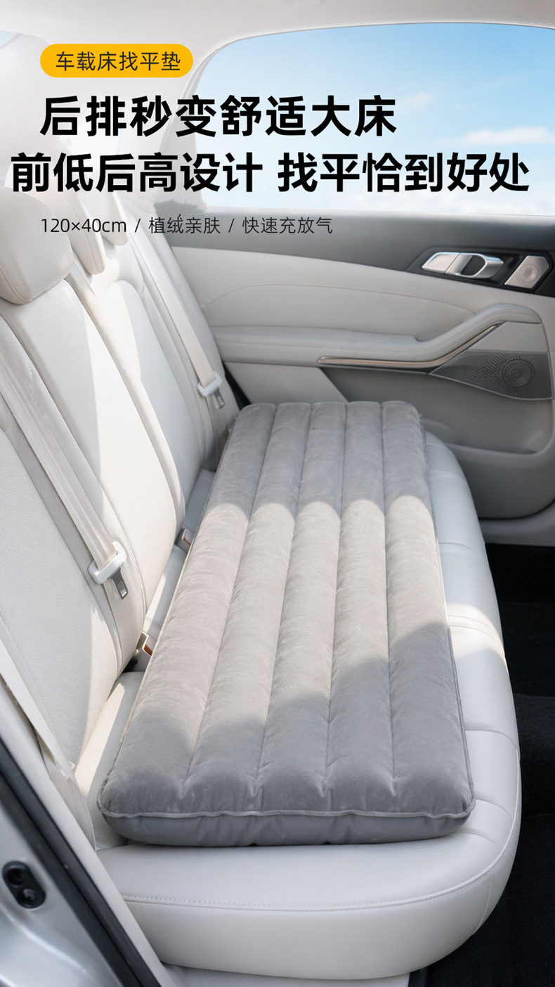 Self-inflating car mattress, rear seat sleeping pad for cars, in-car sleeping tool, foldable back seat bed