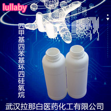 �ļ׻��ı����h�Ĺ�����&nbsp;77-63-4   500g &ge;99.0%����r�����ǰ�