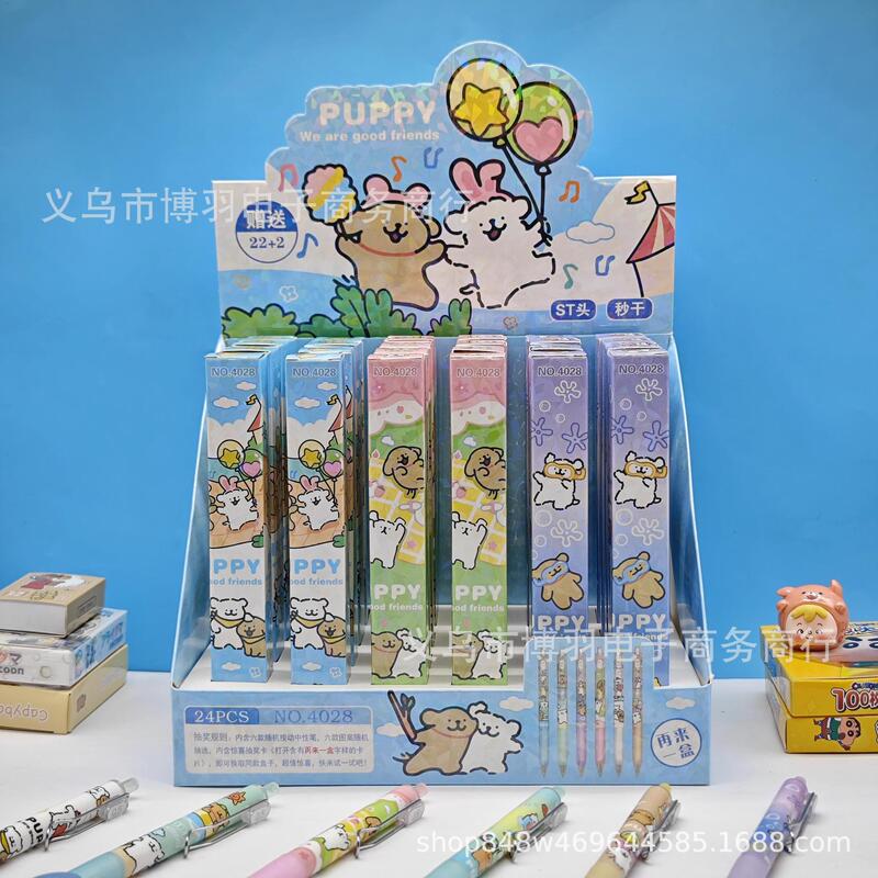 Popular Trendy Line Art Puppy Blind Box Pen Cartoon Cute Student High-Value Ins Retractable Gel Pen St Quick-Dry Popular Trendy Line Art Puppy Blind Box Pen Cartoon Cute Student High-Value Ins Retractable Gel Pen St Quick-Dry