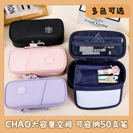 笔袋;文具盒;洗漱包、袋