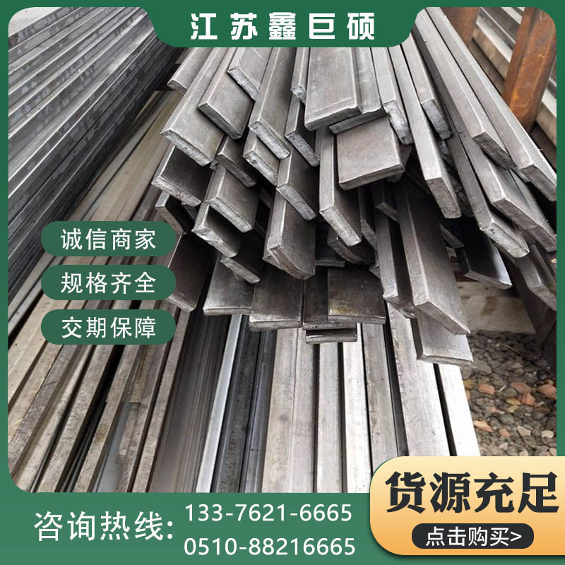 厂家直销冷拉扁钢镀锌扁钢不锈钢扁钢冷拔扁钢冷轧扁钢