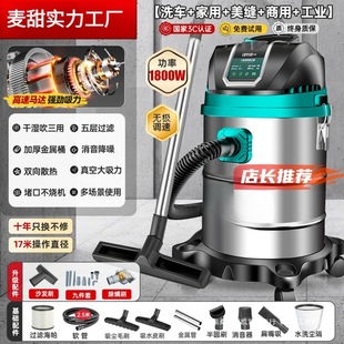 Vacuum Cleaner Large Suction Household Strong High Power Industrial Beauty Sewing Special Car Washing Factory Super Suction Vacuum