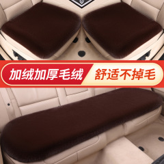 新款毛垫现货批发汽车坐垫冬季兔毛毛绒三件套加厚秋冬款加厚保暖