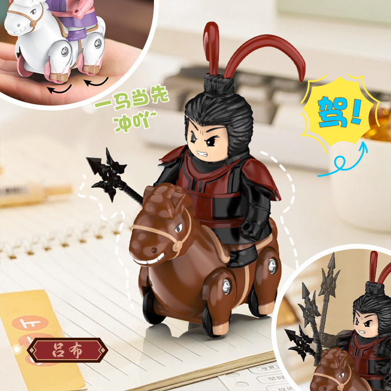 儿童益智玩具小孩手工diy礼物奖励小学生幼儿园地推礼品公仔批发|undefined