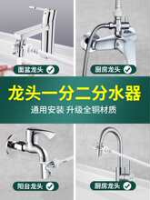 ���lϴĘ���Mˮ���B�ӿ�ϴ�Cˮ���^һ�ֶ��D�Q���^��������ˮ��