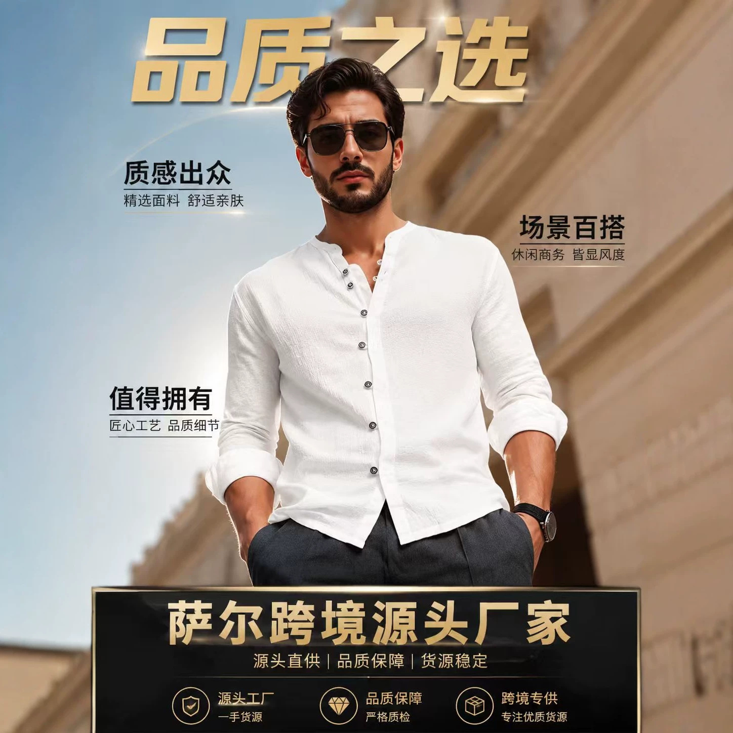 2024 New Men's Retro Solid Color Cotton Linen Casual Button Long-Sleeve Shirt (Amazon/eBay)
