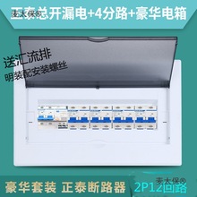 ����12��·2P��������b��������b���b������̩�՚��_�P����̫��