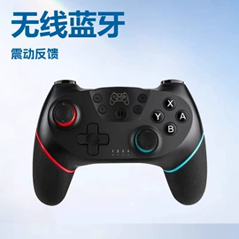 游戏手柄;游戏机配件;其他数码配件