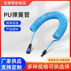 PU弹簧管空压机管气泵管弹簧管PU气动8*5螺旋伸缩软管气源管