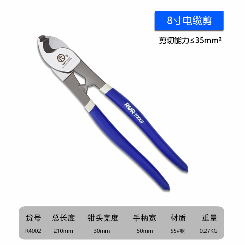 メーカーのソースケーブルはケーブルを切って電気を切って電気を切って電気を切って電線を切ってペンチの小さいケーブルを切って現物の卸売りを切ります。