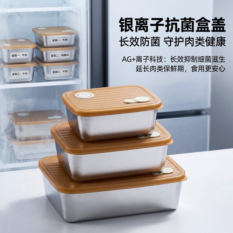 Frozen meat preservation box made of 304 stainless steel, suitable for storing frozen broth and baby food, resistant to low temperatures, suitable for deep-freezing, stackable to save space in the refrigerator Frozen meat preservation box made of 304 stainless steel, suitable for storing frozen broth and baby food, resistant to low temperatures, suitable for deep-freezing, stackable to save space in the refrigerator