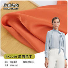 �F؛����ɫ������ѩ�� ���ݰ����c���H�w�I��˯�µ����h��ȹ����