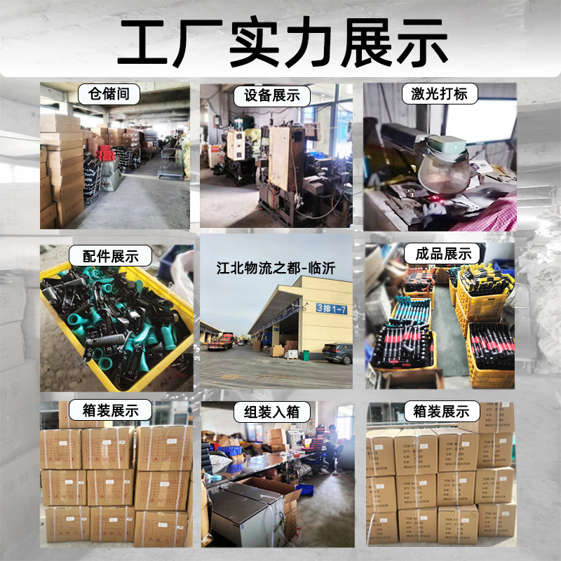 工厂实力展示
