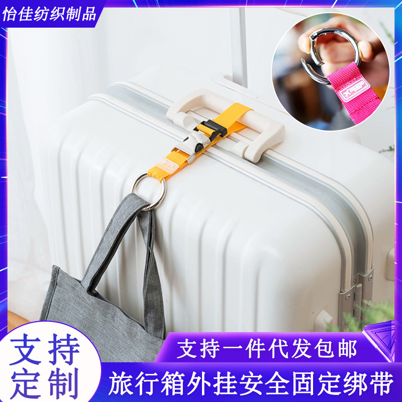 Suitcase