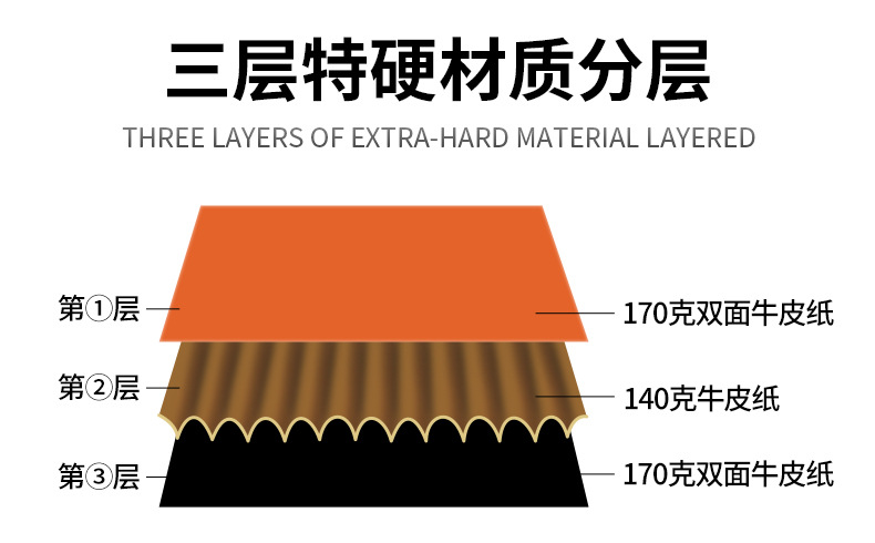 链接3-黑色飞机盒_07