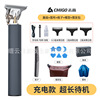 Zhigao Electric Shavery Electric Push Charging Barrier Pushing Oil Shaver -Shaver -Sharender Artifact Scarming Tool