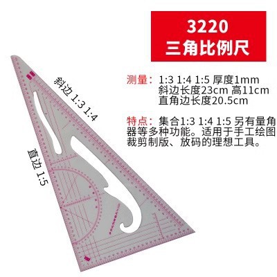 Regla de patrón de ropa multifuncional, juego de reglas de código, escala de corte, jaula de manga, regla curva, herramienta de prueba de patrón