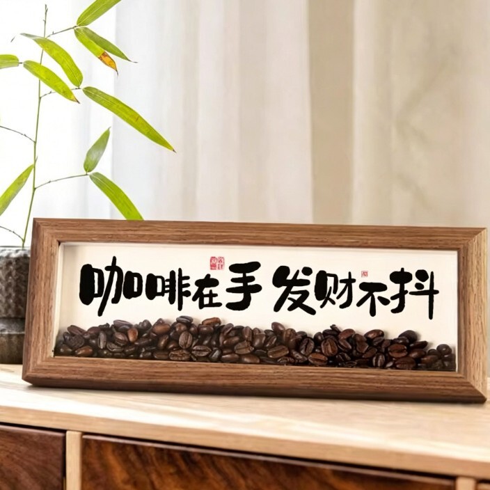 Coffee Bean Display Frame Coffee Shop Sideboard Entryway Living Room Tea Room Decoration Gift Ornament 520 Gift