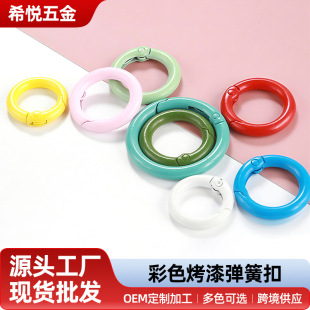 23mm���ٿ����ɫ��Ȧ�����_��Ȧ�A��耳׿��֙C���K��۰����h��