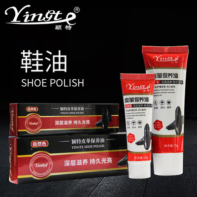 hose Paste Shoe polish black transparent brown genuine leather Maintenance of oil Shoe polish Nourishing oil Treatment Oil