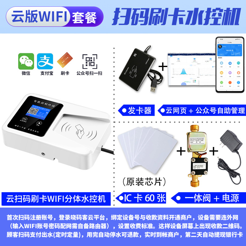 Система Hengxing Intelligence HMSK-JA4-CF компьютерная версия